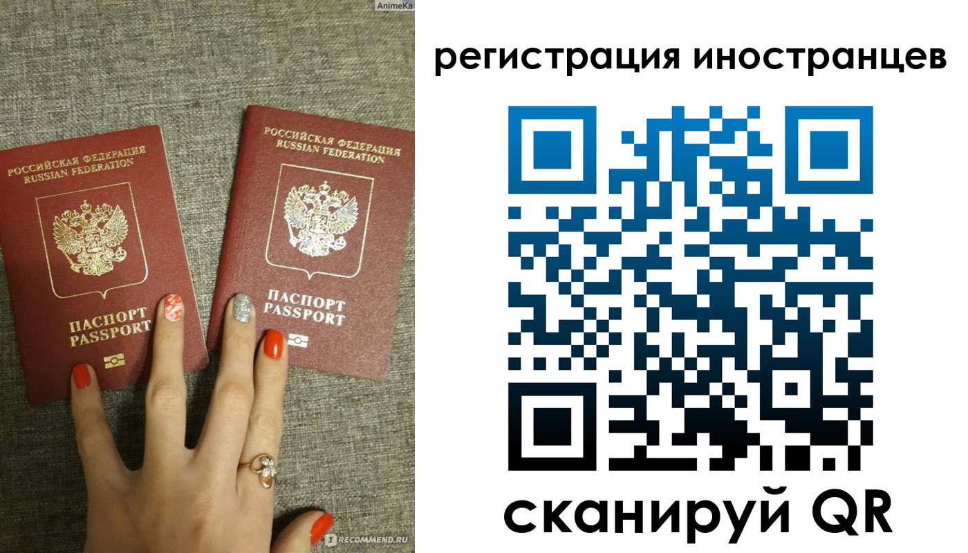 временная регистрация в квартире в Барыше