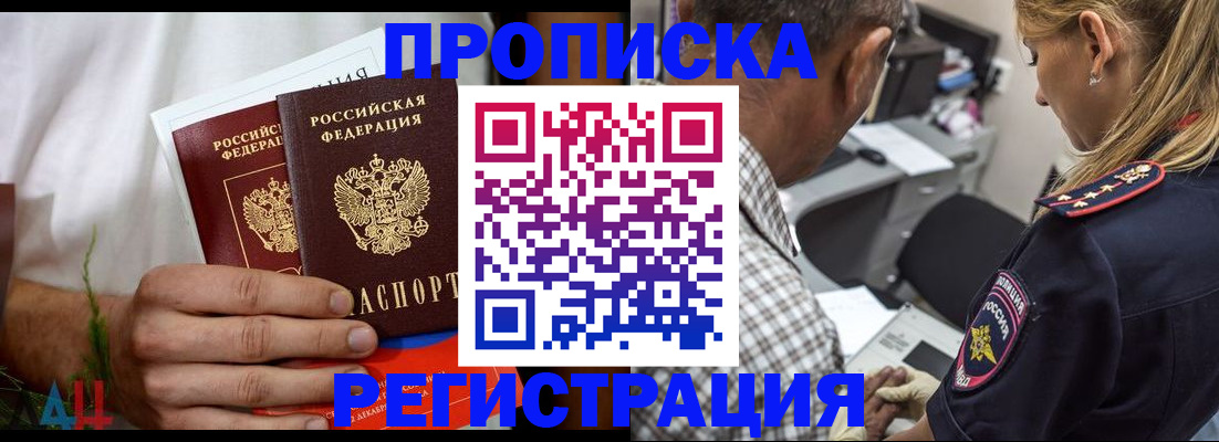 регистрация для дет. сада в Барыше