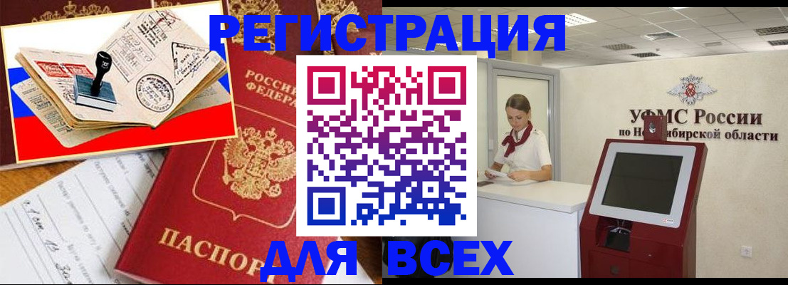 регистрация для школы в Барыше